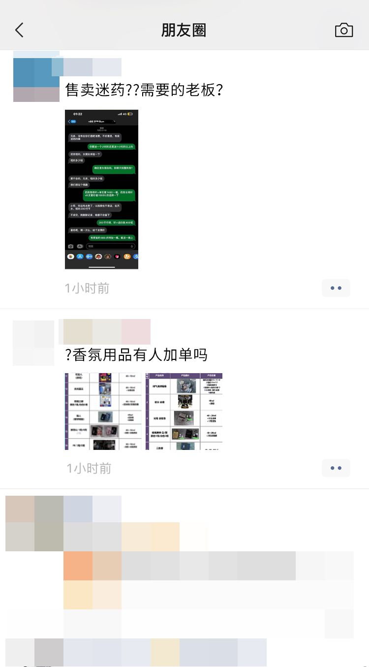 营销微信网络营销方案_微信的网络营销_营销微信网络营销策略