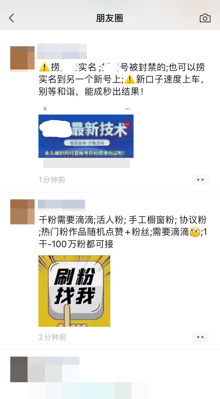 营销微信网络营销方案_营销微信网络营销策略_微信的网络营销