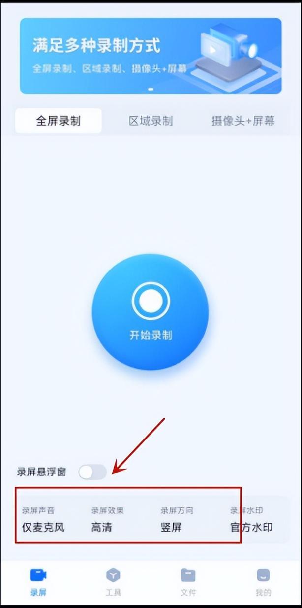 oppo即录剪辑app_oppo自带剪辑视频_oppo即录怎么剪辑视频