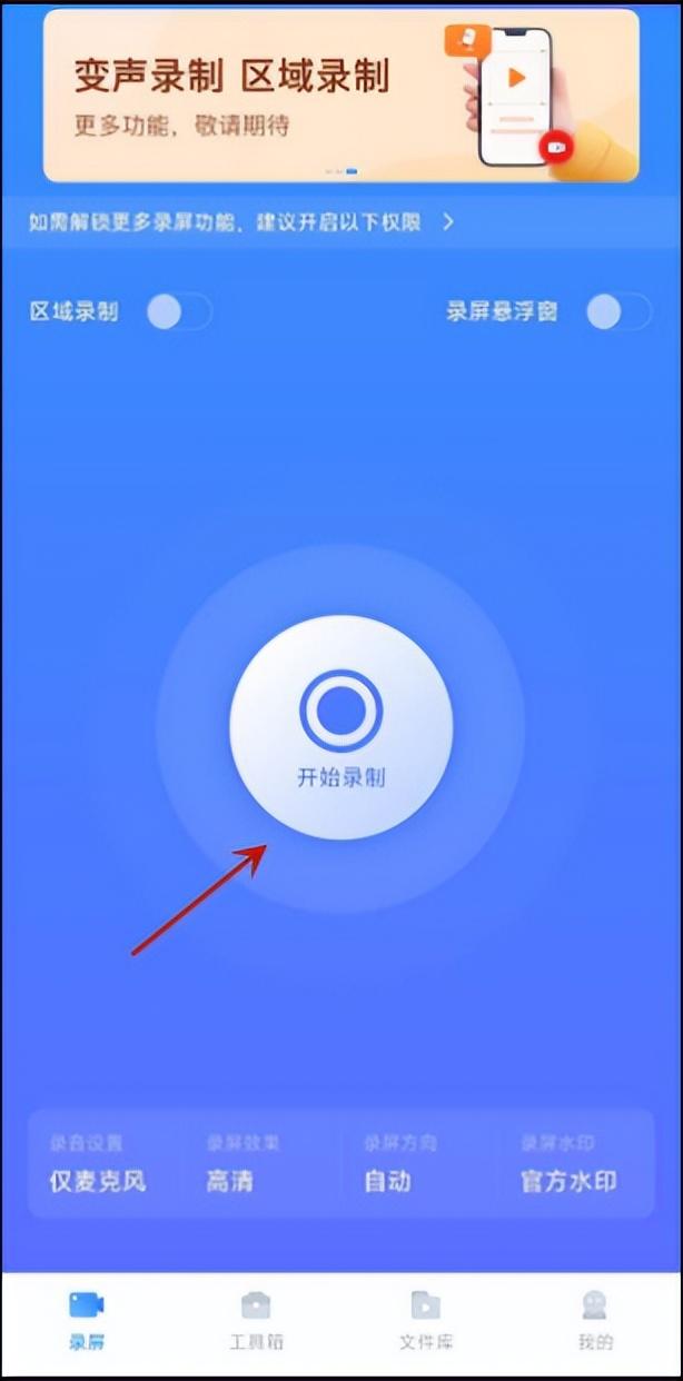 oppo自带剪辑视频_oppo即录怎么剪辑视频_oppo即录剪辑app