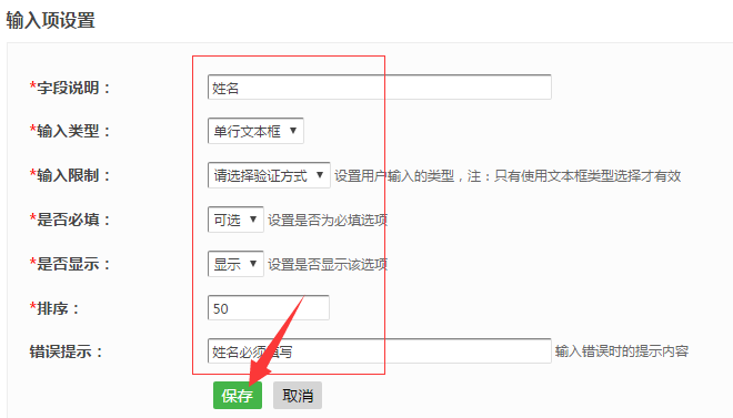 公众号推广二维码在哪找_微信公众号推广二维码怎么获取_微信公众号推广二维码怎么获取