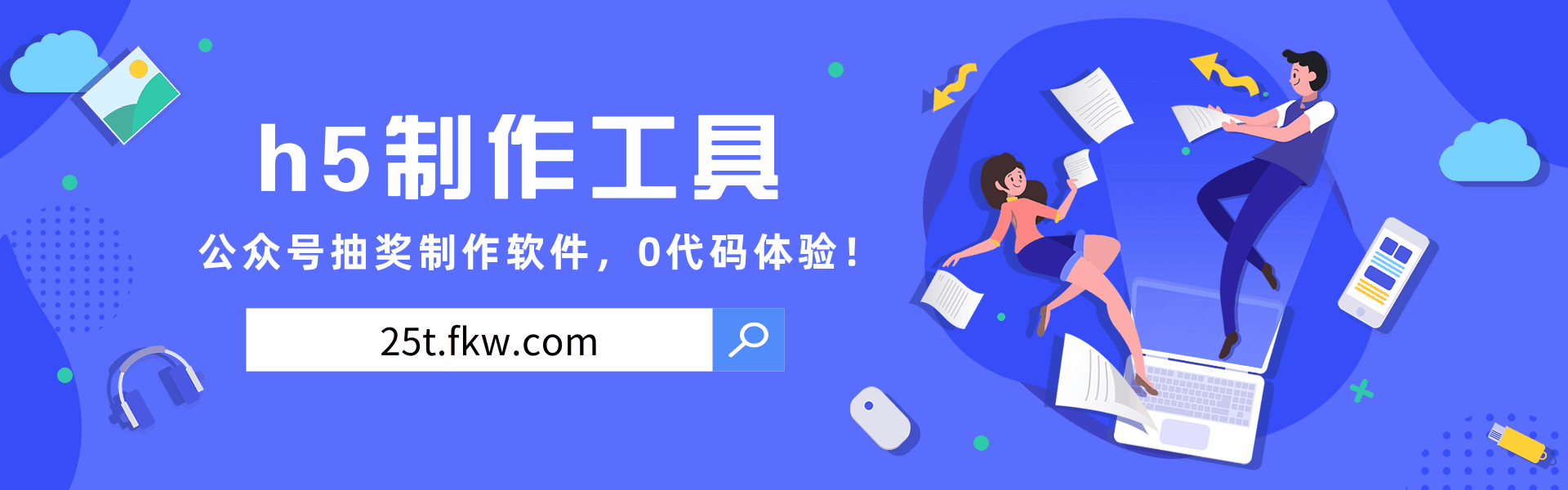 微信公众号推广平台有哪些_公众号微信推广平台_公众推广微信平台号是什么