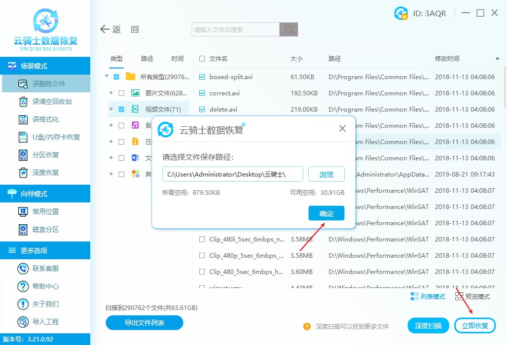 用电脑剪辑抖音视频_抖音剪辑电脑_抖音视频电脑怎么剪辑