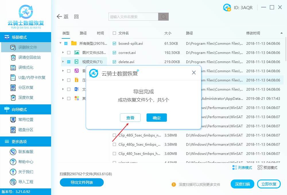 用电脑剪辑抖音视频_抖音剪辑电脑_抖音视频电脑怎么剪辑