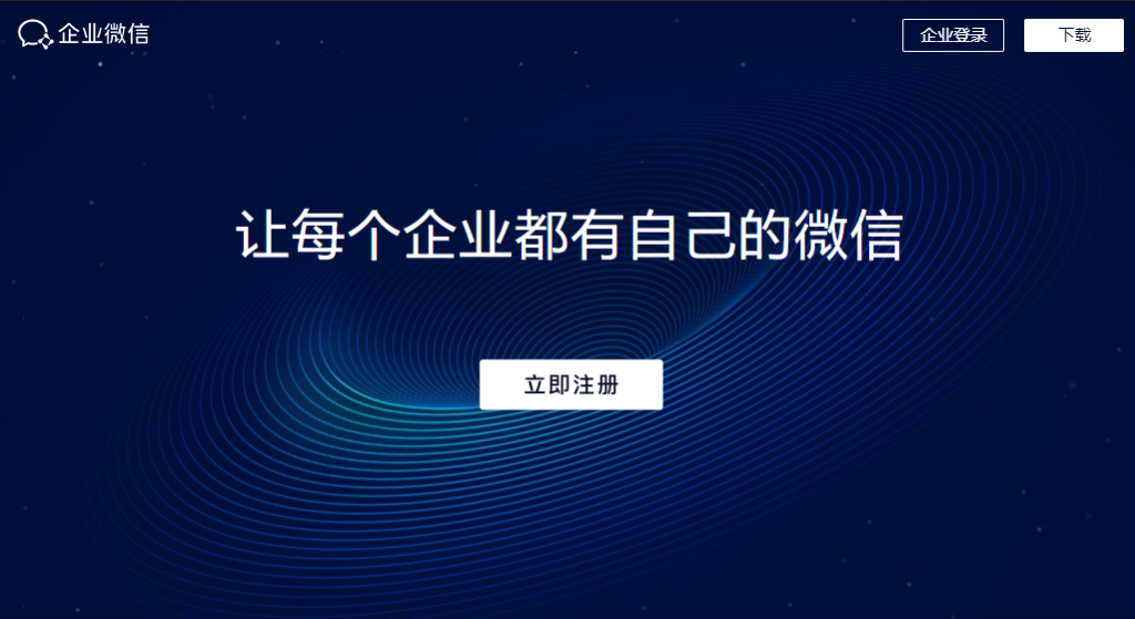 哪个微信营销软件比较好用？微信营销还能做吗？