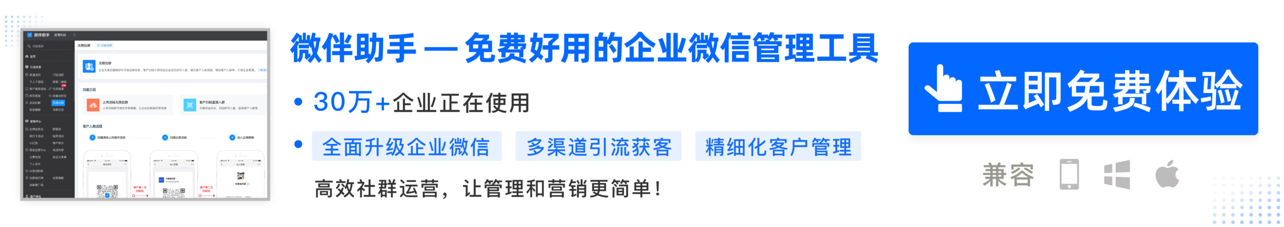 微信营销必备软件_的微信营销软件_营销微信软件推荐