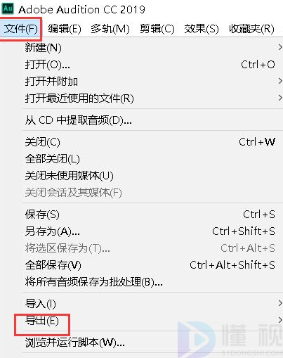 视频剪辑教程自学_au剪视频_视频剪辑自学