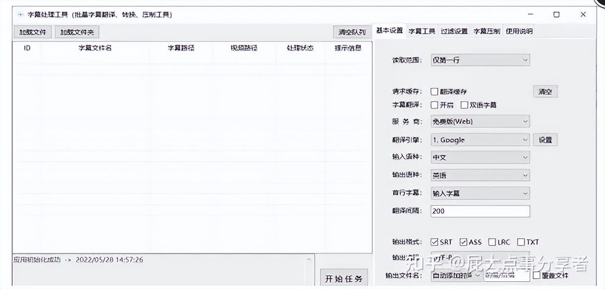 视频剪辑迅捷方法_迅捷剪辑视频教程_迅捷剪辑视频