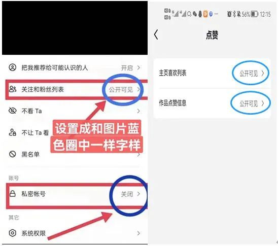 抖音点赞任务接单，抖音关注点赞赚佣金，抖音关注兼职，抖音关注点赞任务平台，抖音关注任务单，抖音关注兼职赚钱，抖音关注兼职群