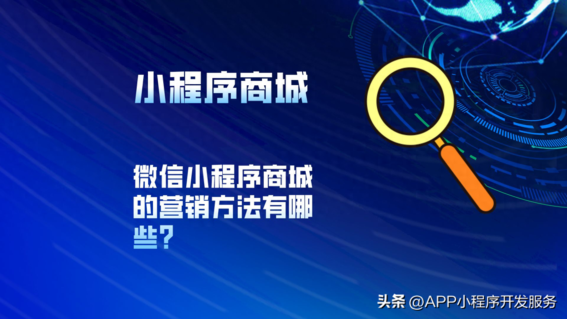 微信营销策略包括_策略营销微信有哪些_微信的营销策略有哪些