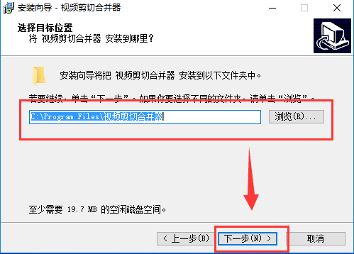 视频剪切合并器电脑版免费_视频剪切合并器电脑版_视频剪切合并器电脑版下载