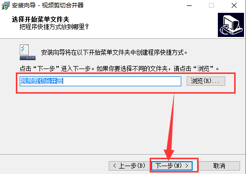 视频剪切合并器电脑版_视频剪切合并器电脑版免费_视频剪切合并器电脑版下载