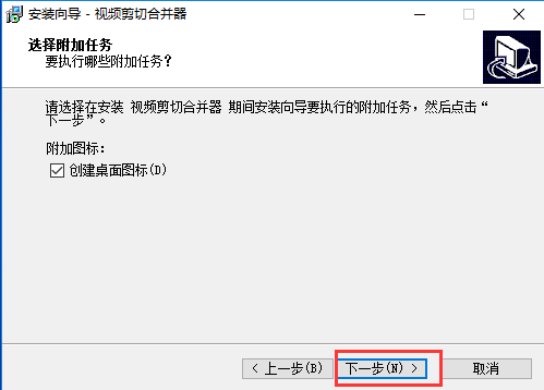 视频剪切合并器电脑版下载_视频剪切合并器电脑版_视频剪切合并器电脑版免费