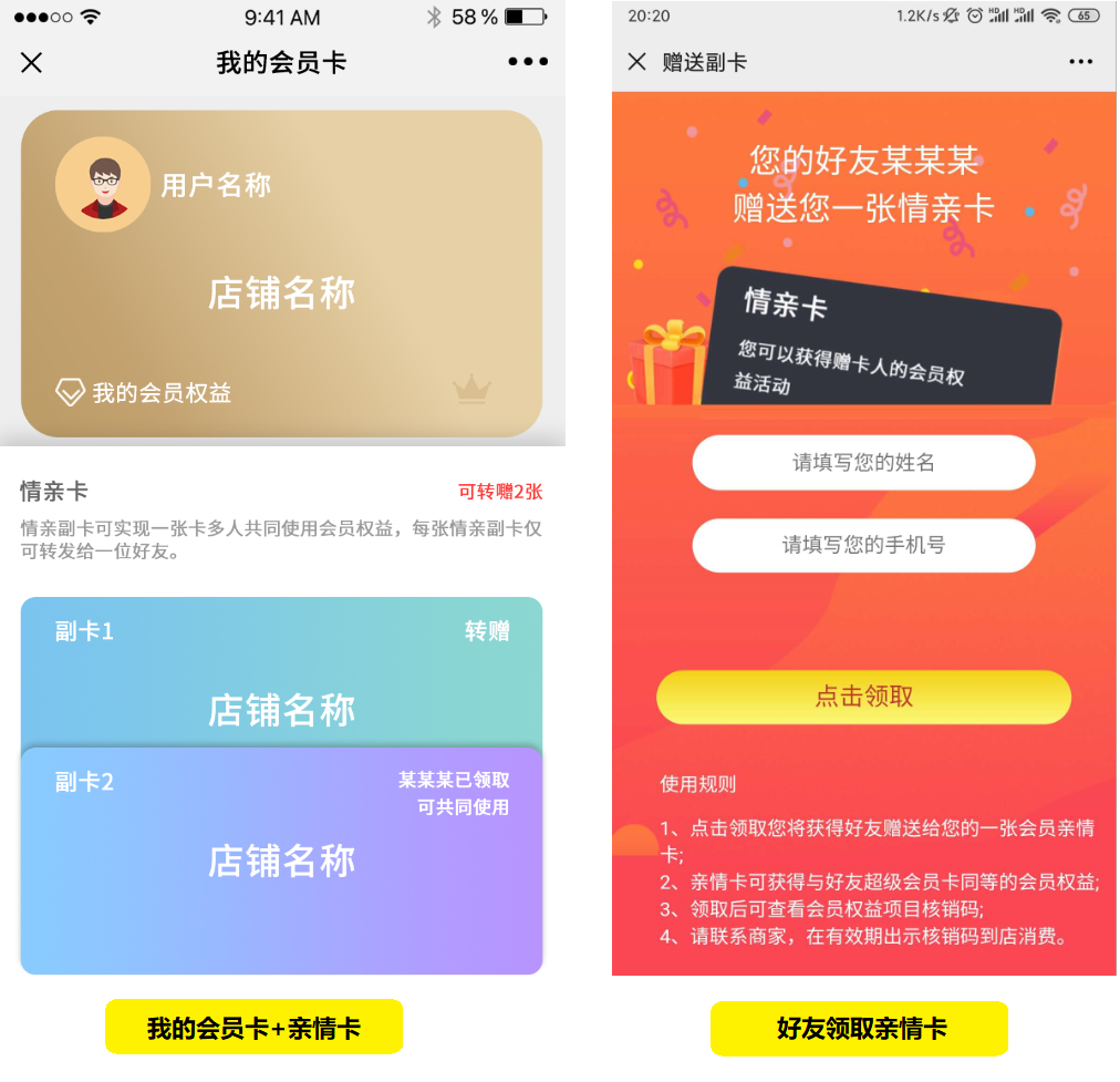 微商营销裂变_裂变营销玩法_裂变营销app