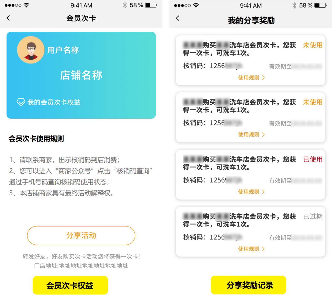 微商营销裂变_裂变营销app_裂变营销玩法