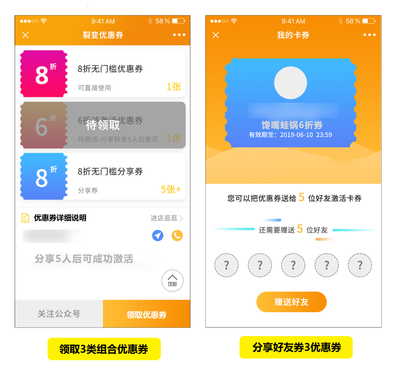 裂变营销玩法_微商营销裂变_裂变营销app