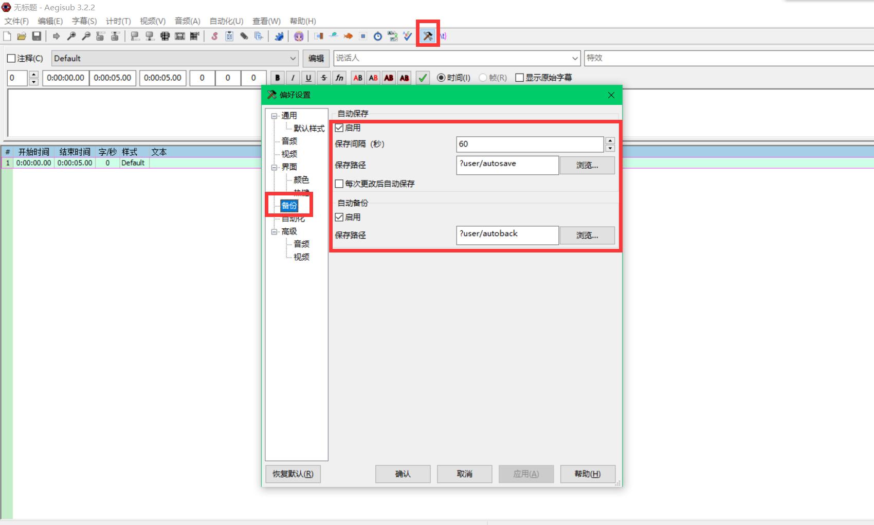 pr字幕修改字体_字幕怎么修改pr_pr2020修改字幕字体