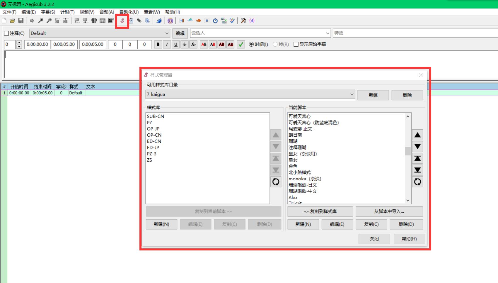 字幕怎么修改pr_pr字幕修改字体_pr2020修改字幕字体